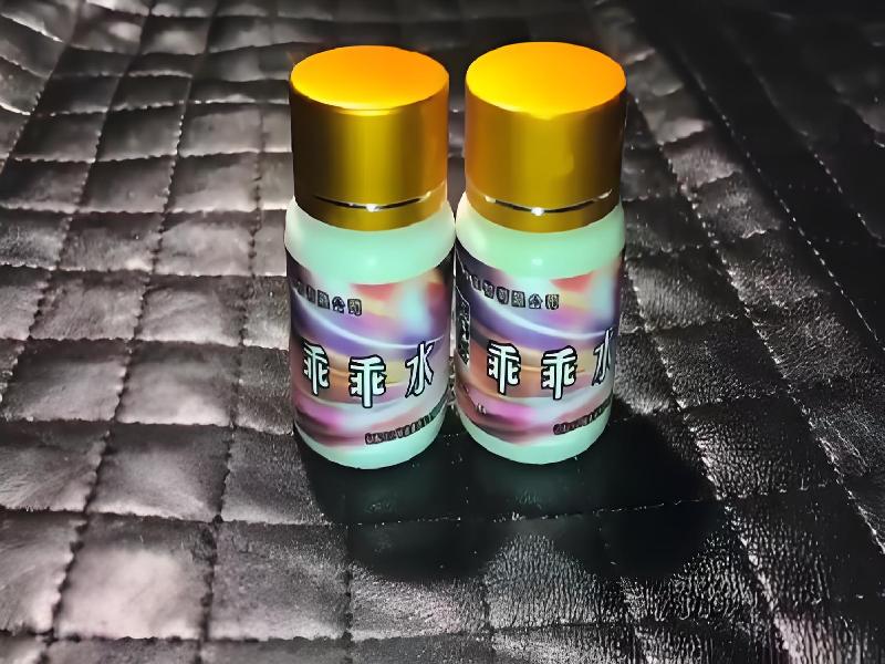 女士专用口服药水8555-9QZN型号